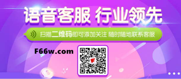 尊享品质会员服务_永乐国际语音客服行业领先