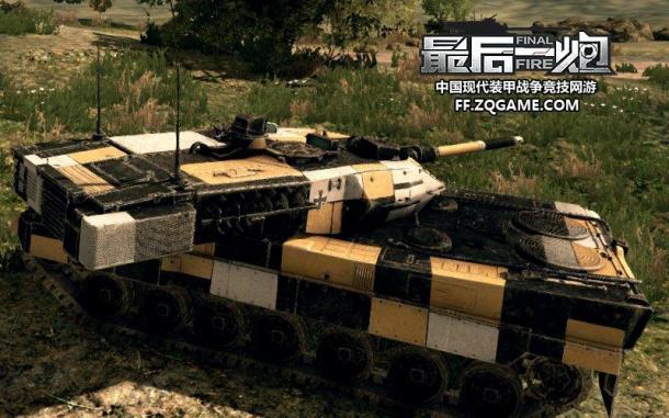 豹2A7領(lǐng)銜 《最后一炮》德系名坦瑯琊榜