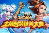 放开那三国-赵云怎么样 赵云角色详细剖析