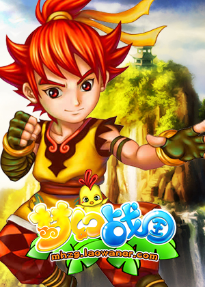 夢(mèng)幻戰(zhàn)國(guó)