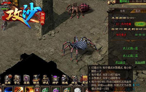 林志颖,林志颖攻沙,林志颖代言