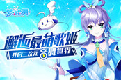 畅梦游戏《梦幻恋舞》之初体验 畅梦游戏联动IP之路