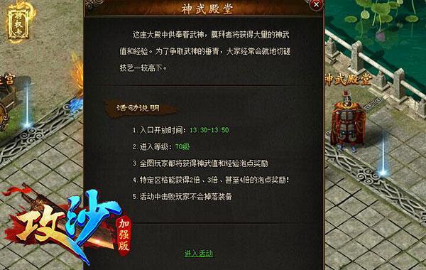 林志穎,林志穎攻沙,林志穎代言,新開(kāi)傳奇網(wǎng)站