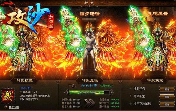 林志穎,林志穎攻沙,林志穎代言,新開(kāi)傳奇網(wǎng)站