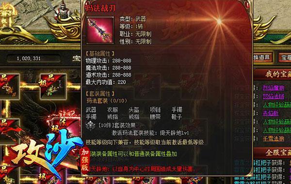林志穎,林志穎攻沙,林志穎代言,新開(kāi)傳奇網(wǎng)站
