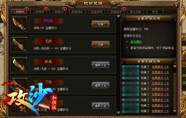 林志穎,林志穎攻沙,林志穎代言,新開(kāi)傳奇網(wǎng)站
