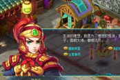 任他房价张到天上去 玩《画江山》一周就能买豪宅