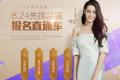 马上预约！蛮荒搜神记先锋品鉴测试来袭