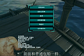 《方舟生存进化》恐龙门钓鱼船包船教学视频