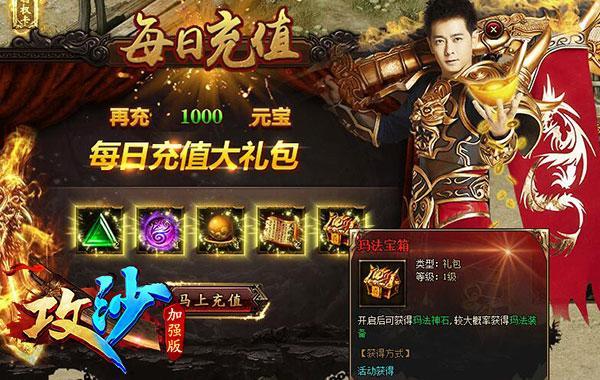 攻沙公測(cè),攻沙公測(cè)首服