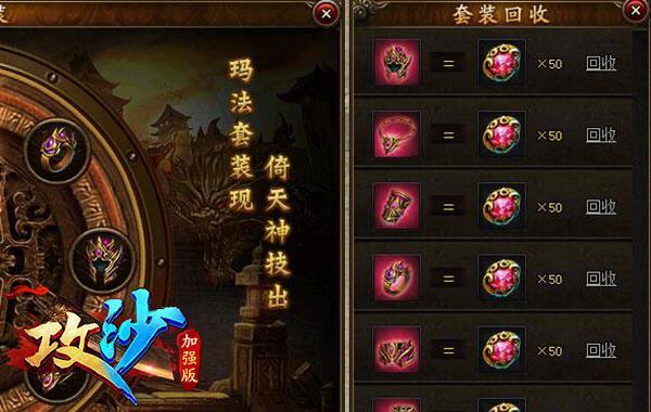 攻沙公測(cè),攻沙公測(cè)首服