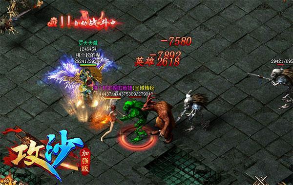 攻沙公測,攻沙公測首服