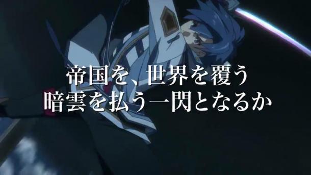 《閃之軌跡3》最新PV視頻放出 玩家準備掏錢購買吧