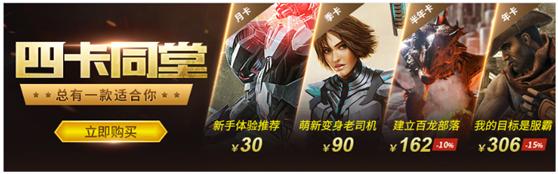  比Steam更便宜 Stone七夕宅歡會(huì)狂打折