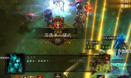 《黑暗3》外挂添加代码实现自定义功能的使用方法