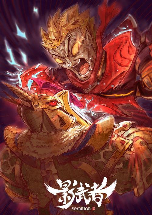 萌即是正義 《影武者》同人畫大賽作品賞