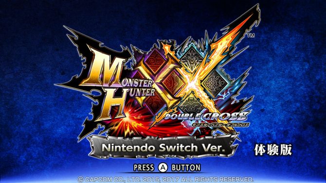 《怪物猎人XX》Switch版销量不佳 3DS版十分之一
