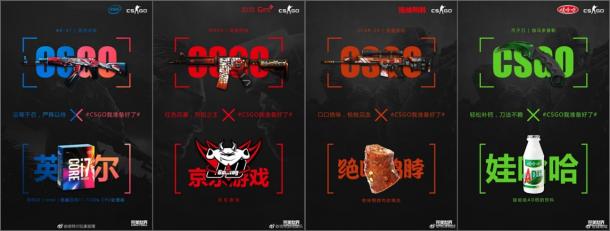 战场为你备好!CSGO将登录全国十万家网吧