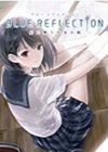 Blue Reflection：幻舞的少女之剑 简体中文版