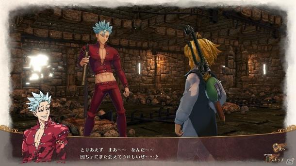 万代PS4《七大罪：不列颠旅者》最新故事模式公开