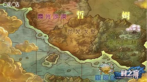 穿越二次元 征战异世界《时之扉》付费测试正式开启
