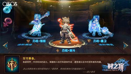 穿越二次元 征战异世界《时之扉》付费测试正式开启