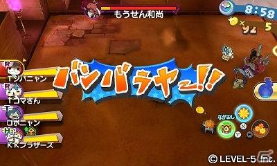 經(jīng)典續(xù)作《妖怪手表破壞者2》宣布17年12.7日發(fā)賣