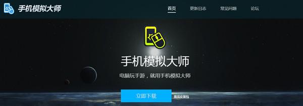 Pg电子模拟器王者荣耀自动刷金币升级手机模拟大师轻松挂机(图1)