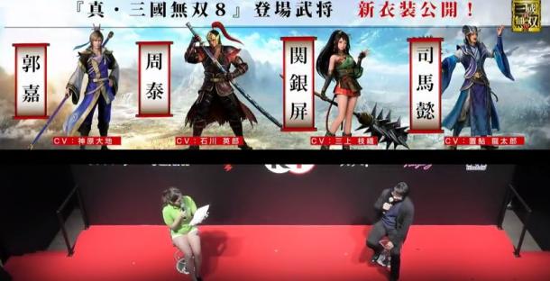 TGS 2017：《真三国无双8》关银屏等武将登场