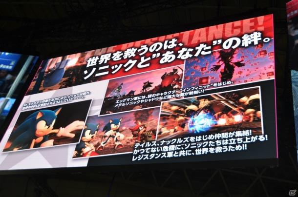 TGS 2017：《索尼克：力量》免費(fèi)DLC幻影物語(yǔ)公開