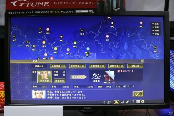 《信長之野望:大志》TGS最新鮮肉版信長試玩體驗