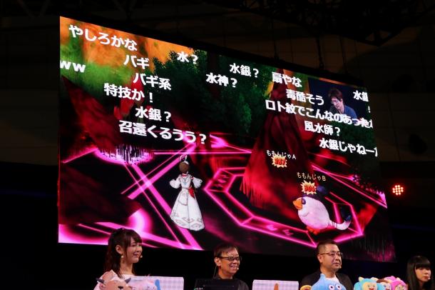 TGS 2017：《勇者斗恶龙10》最新职业情报公开