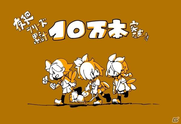 機會獲得18年全年游戲！日本一《深夜廻》新彩蛋