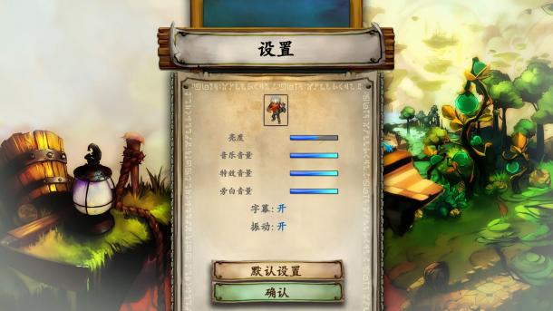 画风超棒的《堡垒》更新简体中文了 距发售已经6年