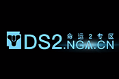 《命运2》主线过场动画合集
