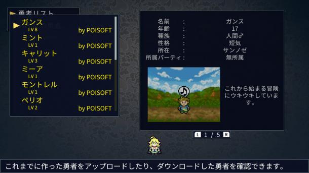Switch版《我是国王与勇者》最新更新10.19日上线