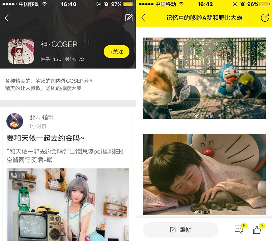 集游社必逛圈子盘点 总有一群人和你趣味相投