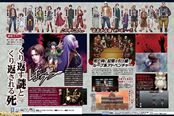 玩家期待 恐怖游戏《ADV愤怒循环》将有PS4实体版