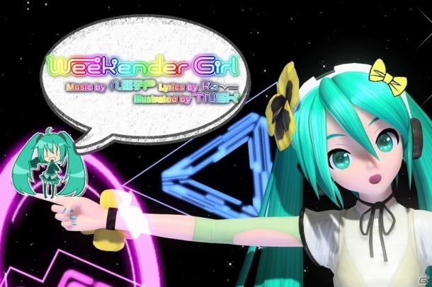 《初音未來：歌姬計劃 未來音色DX》最新系統(tǒng)公開