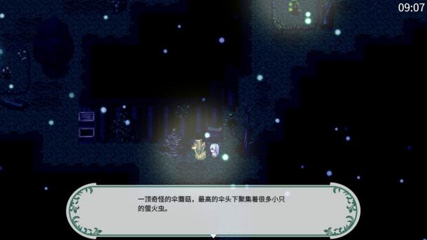 《风之幻想曲》上线Steam 国产传统冒险解谜游戏