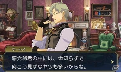 沒有異議 3DS《大逆轉裁判2》最新半價優(yōu)惠開啟