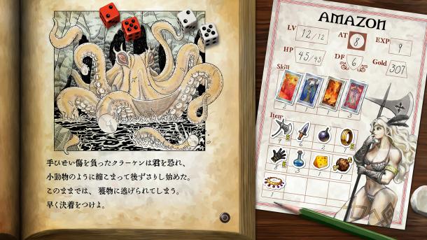 《龍之皇冠Pro》PS4版新預告 4K高清畫面碾壓PS3版