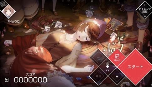 人气音乐游戏《兰空VOEZ》Switch实体版18年登场