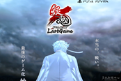 《银魂乱舞》公布两大BOSS细节信息与游戏模式