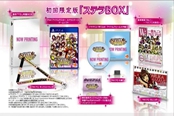 《偶像大师》新作繁中版PV放出 声优亲自安利游戏