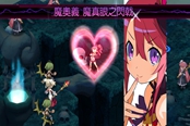 《魔界战记5》繁中版宣传PV放出 游戏12月1日发售