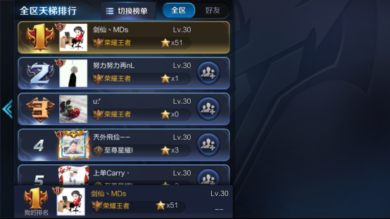 C:UserswylinAppDataLocalTempWeChat Files325045823175968197.png