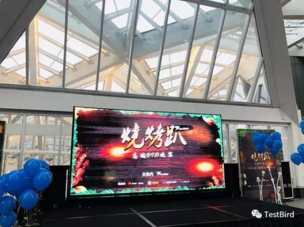 手游人不得錯過的年終盛宴！TestBird燒烤趴圓滿落幕