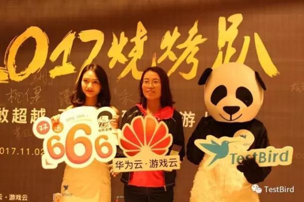 手游人不得錯過的年終盛宴！TestBird燒烤趴圓滿落幕