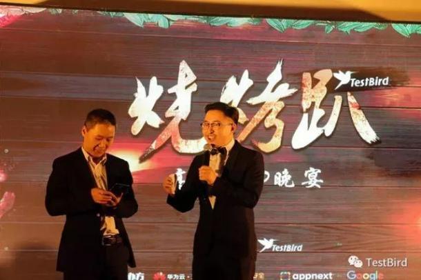 手游人不得錯(cuò)過(guò)的年終盛宴！TestBird燒烤趴圓滿落幕